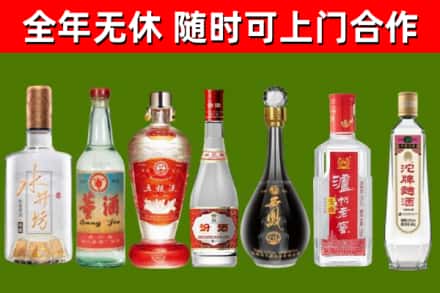 新余回收老酒价格