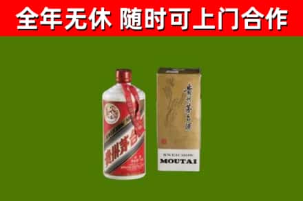 新余烟酒回收铁盖茅台酒.jpg