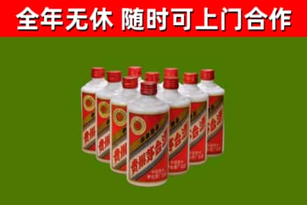 新余回收五星茅台酒